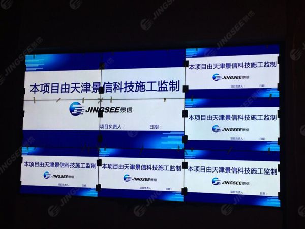 液晶拼接屏， 三星液晶拼接屏， 天津液晶拼接屏， 天津拼接屏， 河北液晶拼接屏， 河北拼接屏， 山東液晶拼接屏， 山東拼接屏， 內(nèi)蒙古液晶拼接屏， 內(nèi)蒙古拼接屏， 46寸液晶拼接屏,55寸液晶廣告機， 觸摸一體機， 天津微信廣告機， DID液晶拼接屏， 立體廣告機， 樓宇廣告機， 微信廣告機， 拼接屏廠家，55寸液晶拼接屏