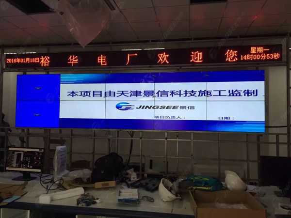 液晶拼接屏， 三星液晶拼接屏， 天津液晶拼接屏， 天津拼接屏， 河北液晶拼接屏， 河北拼接屏， 山東液晶拼接屏， 山東拼接屏， 內(nèi)蒙古液晶拼接屏， 內(nèi)蒙古拼接屏， 46寸液晶拼接屏,55寸液晶廣告機， 觸摸一體機， 天津微信廣告機， DID液晶拼接屏， 立體廣告機， 樓宇廣告機， 微信廣告機， 拼接屏廠家，55寸液晶拼接屏