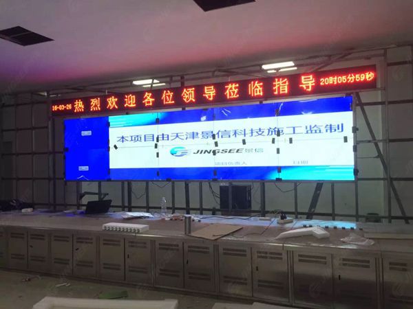 液晶拼接屏， 三星液晶拼接屏， 天津液晶拼接屏， 天津拼接屏， 河北液晶拼接屏， 河北拼接屏， 山東液晶拼接屏， 山東拼接屏， 內(nèi)蒙古液晶拼接屏， 內(nèi)蒙古拼接屏， 46寸液晶拼接屏,55寸液晶廣告機， 觸摸一體機， 天津微信廣告機， DID液晶拼接屏， 立體廣告機， 樓宇廣告機， 微信廣告機， 拼接屏廠家，55寸液晶拼接屏