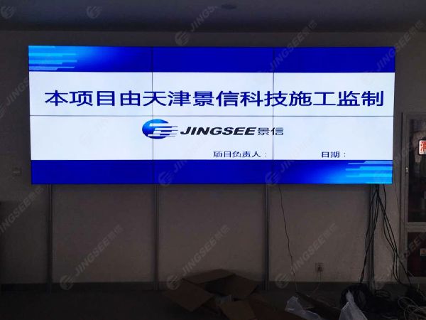 液晶拼接屏， 三星液晶拼接屏， 天津液晶拼接屏， 天津拼接屏， 河北液晶拼接屏， 河北拼接屏， 山東液晶拼接屏， 山東拼接屏， 內(nèi)蒙古液晶拼接屏， 內(nèi)蒙古拼接屏， 46寸液晶拼接屏,55寸液晶廣告機(jī)， 觸摸一體機(jī)， 天津微信廣告機(jī)， DID液晶拼接屏， 立體廣告機(jī)， 樓宇廣告機(jī)， 微信廣告機(jī)， 拼接屏廠家，55寸液晶拼接屏