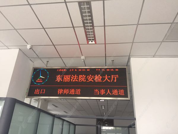 液晶拼接屏， 三星液晶拼接屏， 天津液晶拼接屏， 天津拼接屏， 河北液晶拼接屏， 河北拼接屏， 山東液晶拼接屏， 山東拼接屏， 內(nèi)蒙古液晶拼接屏， 內(nèi)蒙古拼接屏， 46寸液晶拼接屏,55寸液晶廣告機(jī)， 觸摸一體機(jī)， 天津微信廣告機(jī)， DID液晶拼接屏， 立體廣告機(jī)， 樓宇廣告機(jī)， 微信廣告機(jī)， 拼接屏廠家，55寸液晶拼接屏