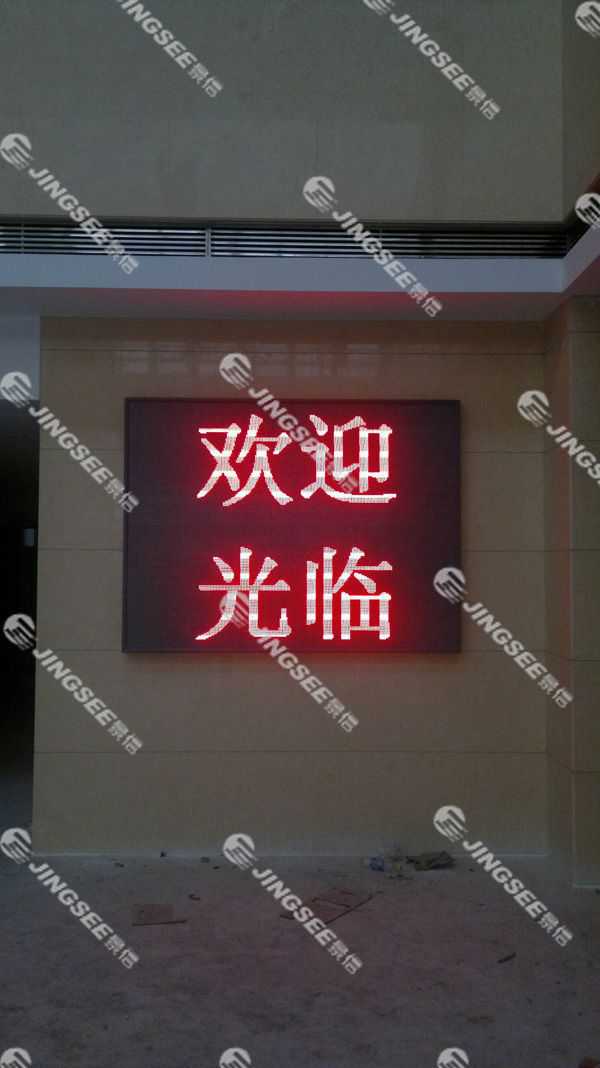 液晶拼接屏， 三星液晶拼接屏， 天津液晶拼接屏， 天津拼接屏， 河北液晶拼接屏， 河北拼接屏， 山東液晶拼接屏， 山東拼接屏， 內(nèi)蒙古液晶拼接屏， 內(nèi)蒙古拼接屏， 46寸液晶拼接屏,55寸液晶廣告機(jī)， 觸摸一體機(jī)， 天津微信廣告機(jī)， DID液晶拼接屏， 立體廣告機(jī)， 樓宇廣告機(jī)， 微信廣告機(jī)， 拼接屏廠家，55寸液晶拼接屏