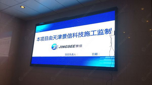 液晶拼接屏， 三星液晶拼接屏， 天津液晶拼接屏， 天津拼接屏， 河北液晶拼接屏， 河北拼接屏， 山東液晶拼接屏， 山東拼接屏， 內(nèi)蒙古液晶拼接屏， 內(nèi)蒙古拼接屏， 46寸液晶拼接屏,55寸液晶廣告機， 觸摸一體機， 天津微信廣告機， DID液晶拼接屏， 立體廣告機， 樓宇廣告機， 微信廣告機， 拼接屏廠家，55寸液晶拼接屏