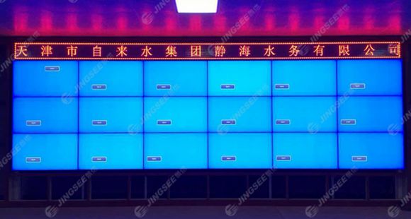 液晶拼接屏， 三星液晶拼接屏， 天津液晶拼接屏， 天津拼接屏， 河北液晶拼接屏， 河北拼接屏， 山東液晶拼接屏， 山東拼接屏， 內(nèi)蒙古液晶拼接屏， 內(nèi)蒙古拼接屏， 46寸液晶拼接屏,55寸液晶廣告機(jī)， 觸摸一體機(jī)， 天津微信廣告機(jī)， DID液晶拼接屏， 立體廣告機(jī)， 樓宇廣告機(jī)， 微信廣告機(jī)， 拼接屏廠家，55寸液晶拼接屏